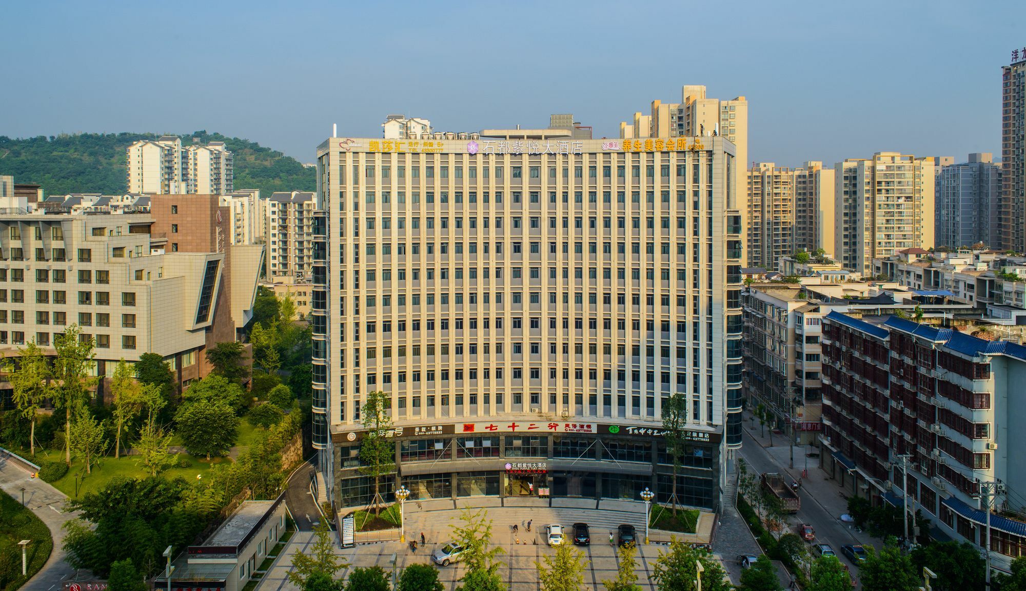 Shidu Purple Yuet Hotel Çongçing Dış mekan fotoğraf